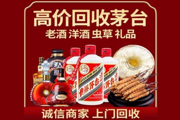 宝鸡市陈仓诚信回收奔富
