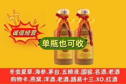 宝鸡市陈仓附近回收15年茅台